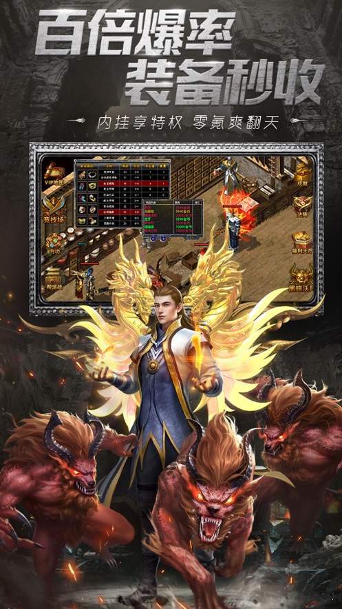 暗黑六职业传奇