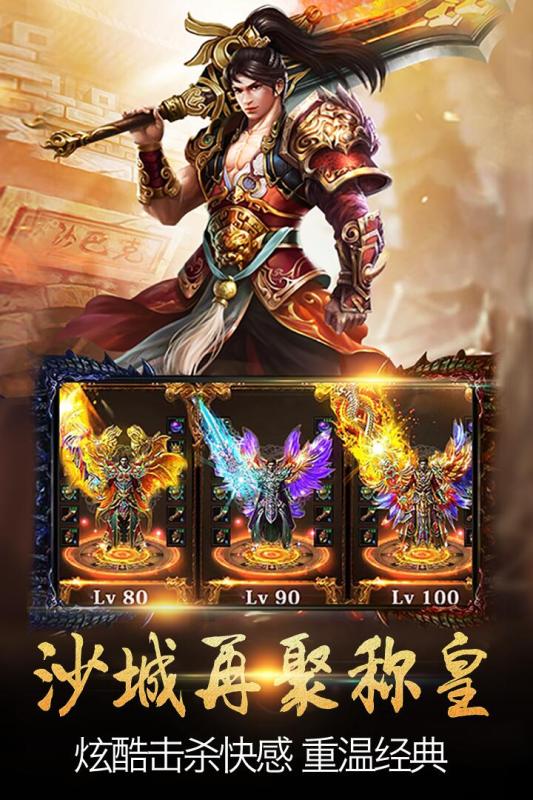 牧场传奇复古变态版