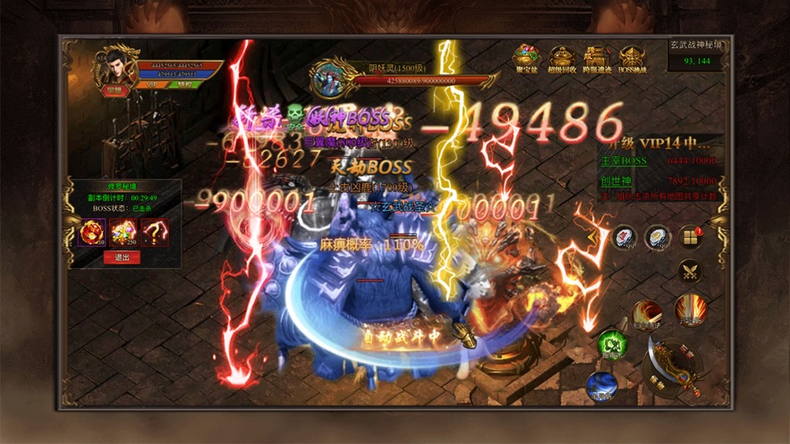 昆仑传奇高爆版