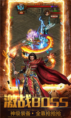 冰雪传奇首战服