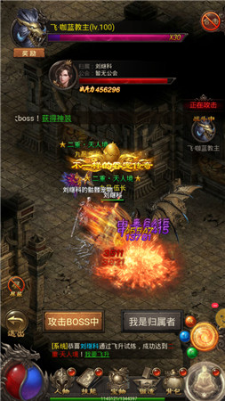 一刀热血高爆版