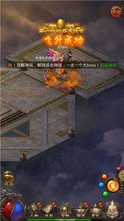 一刀热血高爆版