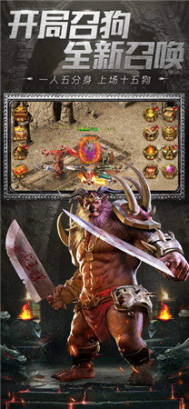 传奇超神单职业