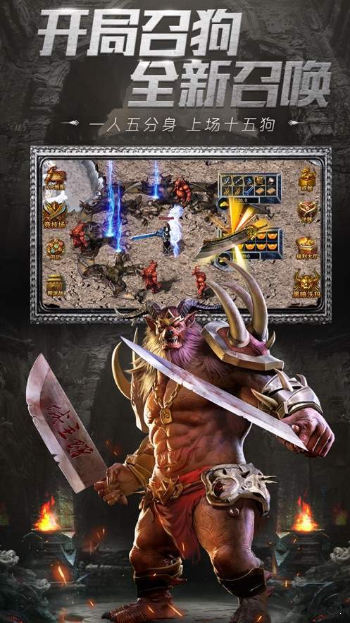 暗黑六职业传奇