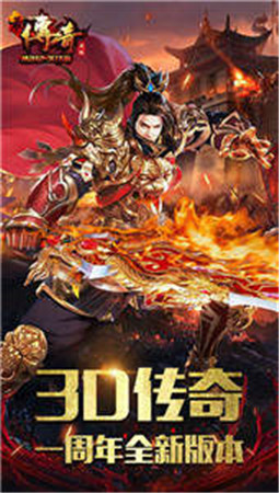 众神大极品传奇