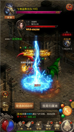 一刀热血高爆版