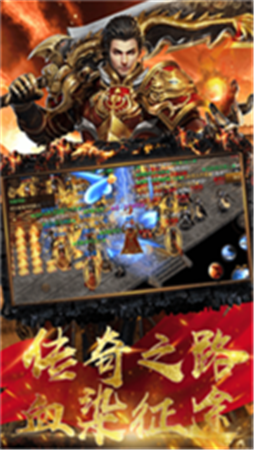 游龙传奇金币版