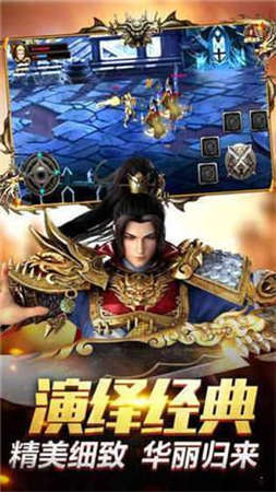 三国攻速单职业