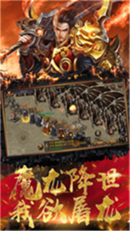 众神合击传奇sf