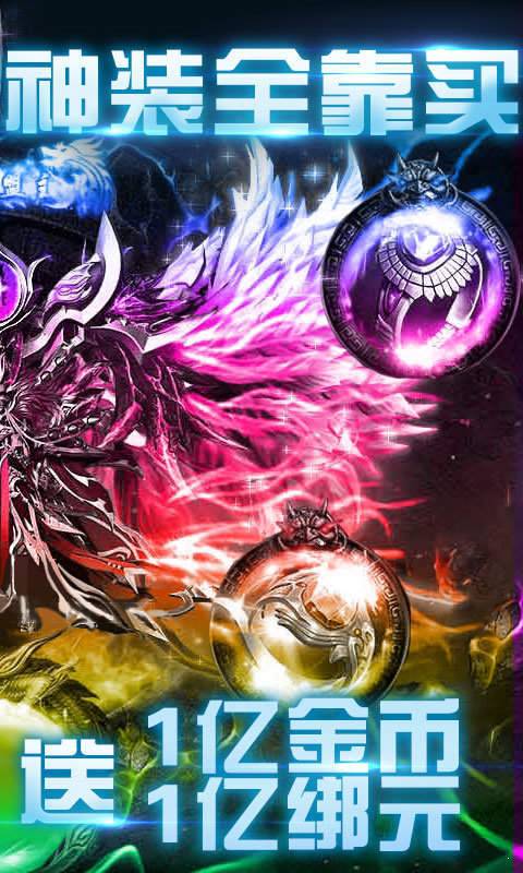 至尊大主宰手游