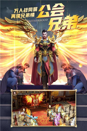 沙城驿站高爆版