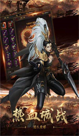 斩龙传奇变态版