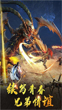 逆天无赦单职业