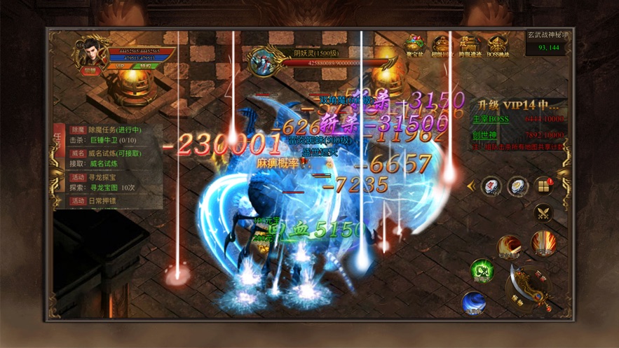 昆仑传奇高爆版