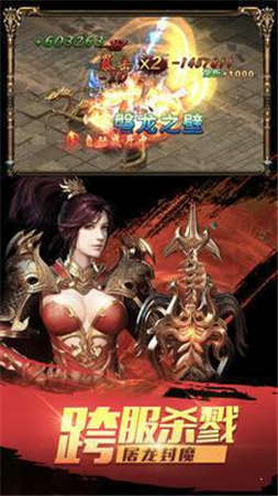 寒刀之冰封世界