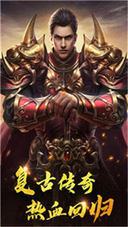 逆天无赦单职业