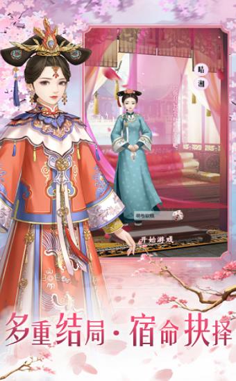 陌上花开云墨倾