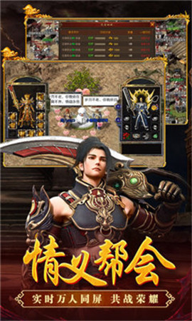 星辰领域传奇手游