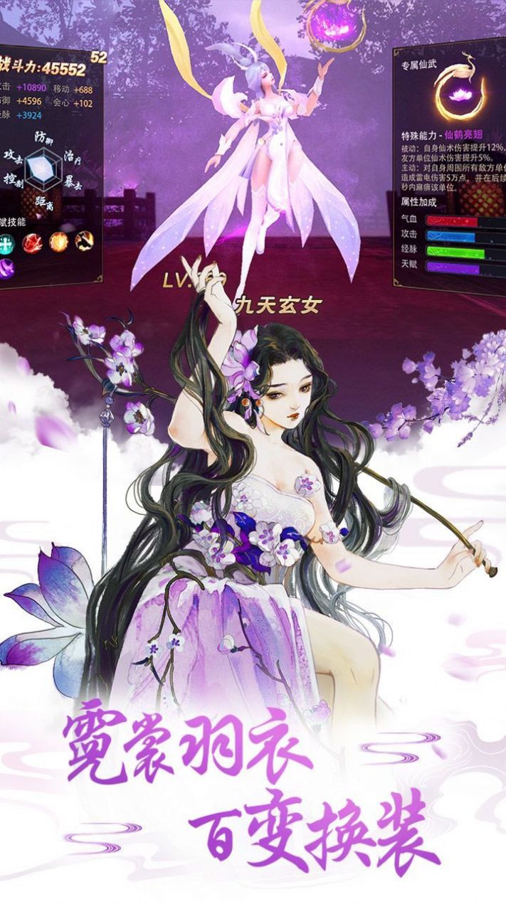 酒中踏歌行手游