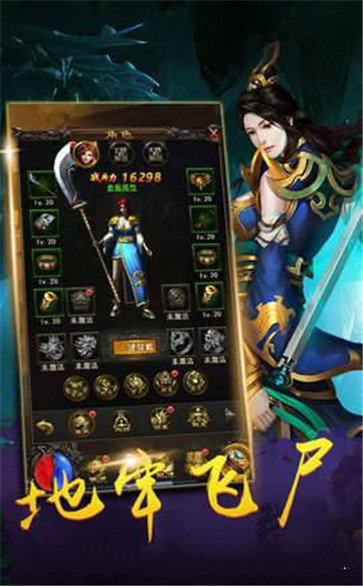 1.76魂印神途打金服手游