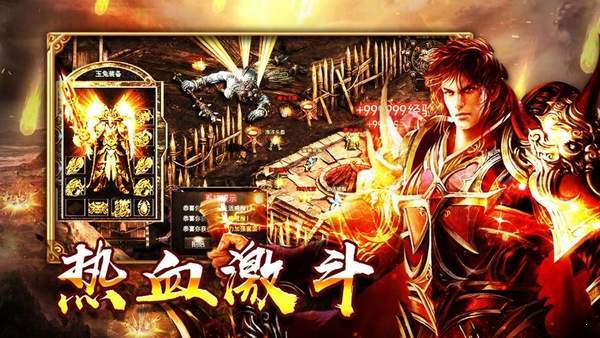 超变迷失单职业传奇手游