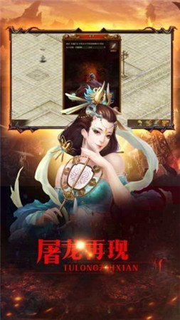 超变挂机传奇手游