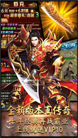 噬魂冥界传奇手游