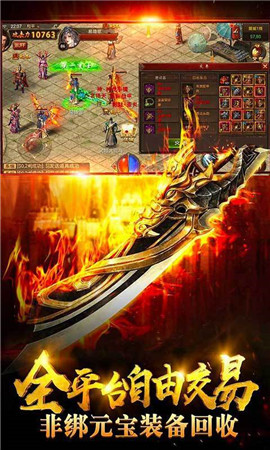 176血月之息手游