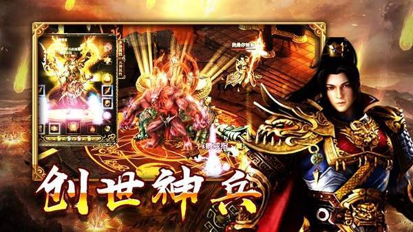 超变迷失单职业传奇手游