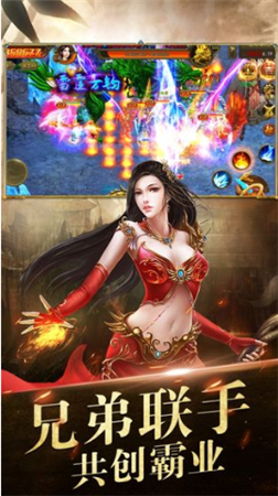 霸剑神器单职业手游