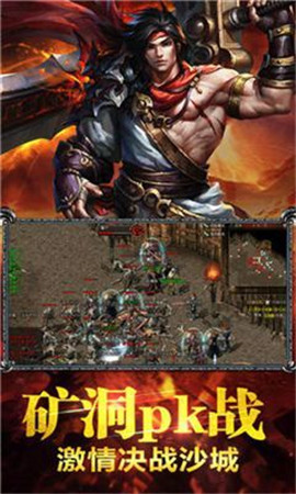 龙门神途3D手游