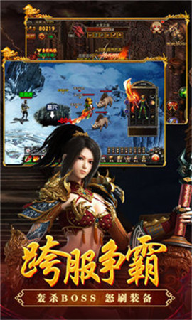 星辰领域传奇手游