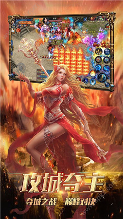 开源趣游传奇3手游