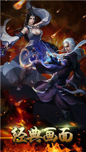 帝王雷霆传奇手游