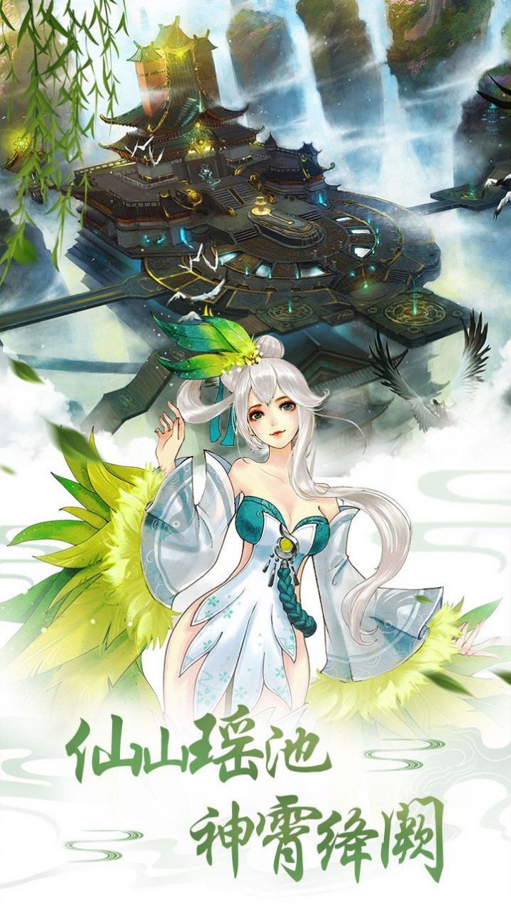 酒中踏歌行手游