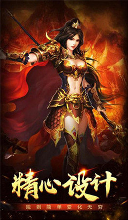 龙门神途3D手游