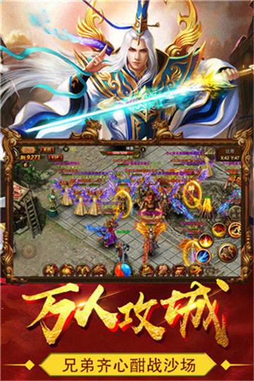 180独家火龙手游