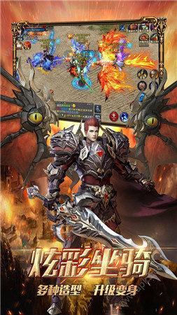 开源趣游传奇3手游