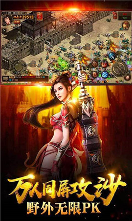 176血月之息手游