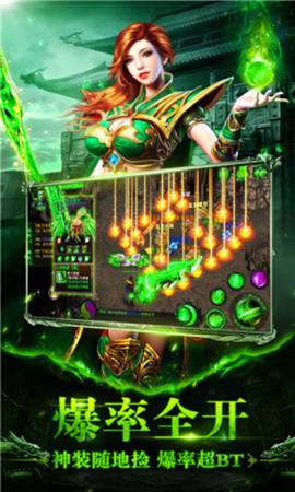 176魔渊小极品手游