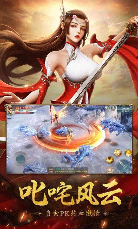 成龙裁决战歌手游