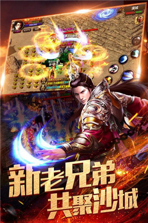 185血海火龙手游