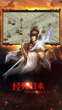 超变挂机传奇手游