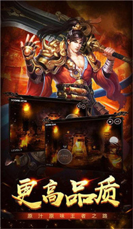 变态万劫连击手游