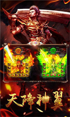 天罪神器手游