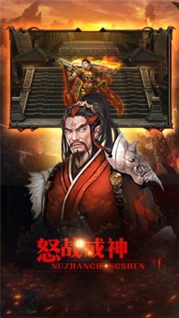 超变挂机传奇手游