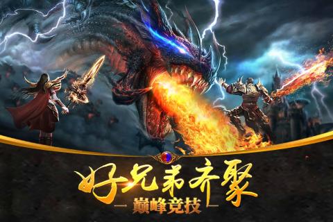 63沙城战神单职业手游