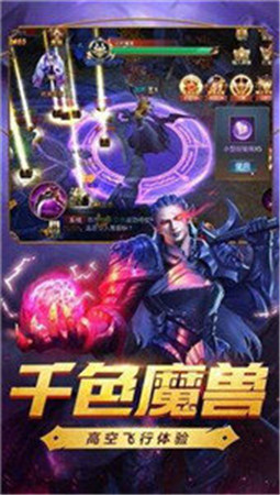 176传奇麻痹复活版手游