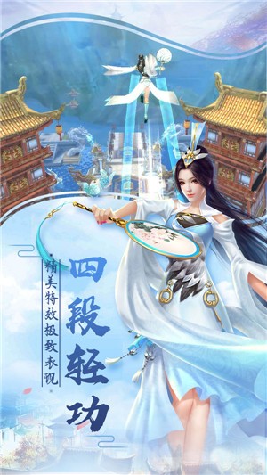 玄境仙缘劫手游