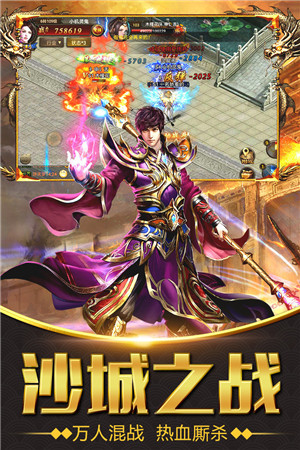 霸者无双单职业手游